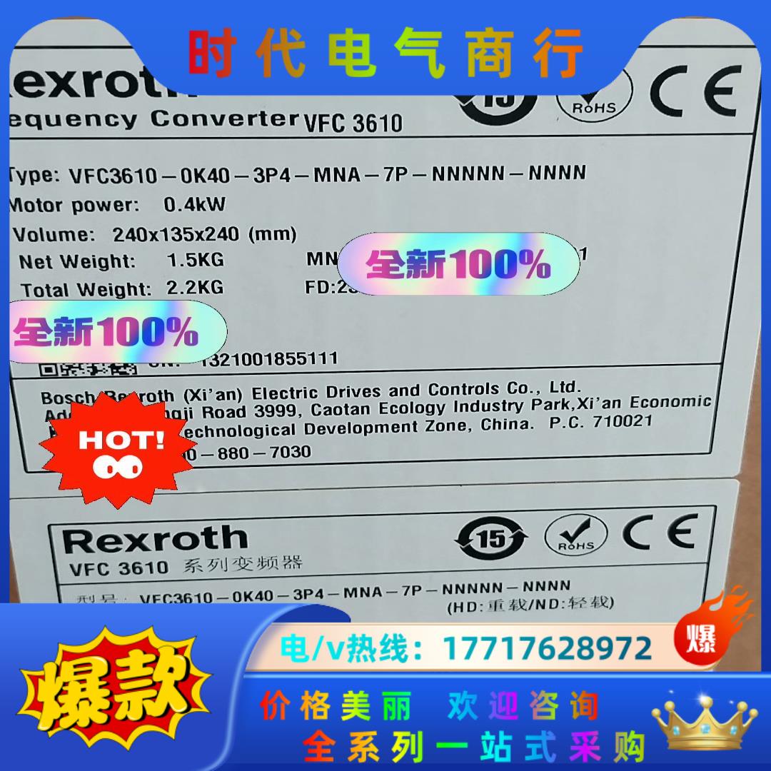 全新VFC3610-0K40-3P4-MNA-7P-NNNN议价