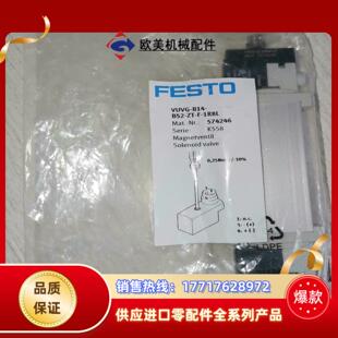 B52 1R8L 5742议价 VUVG 订货码 B14