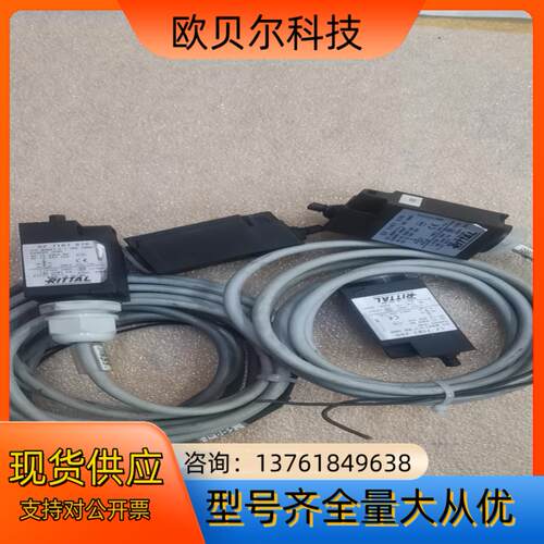大厂RITTAL限位开关 IEC 60947-5-1 I