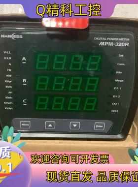 现货HANESS MPM-320R数字功率计