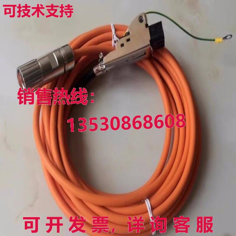 电源线6FX5002-5DS01-1BA0 10米库存现货