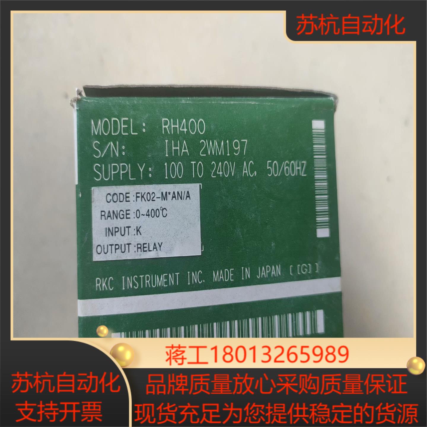 RKC温控仪RH400全新原装正品现货需要联系低