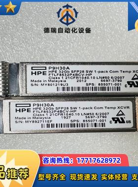 HPE SN1600E 32G Q0L12-63001 87议价