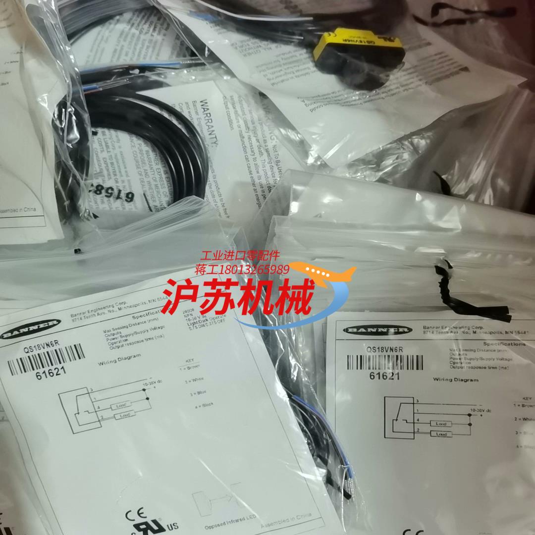 BANNER邦纳QS18VN6R全新原装正品61621