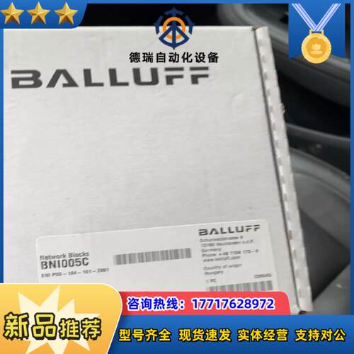 巴鲁夫 BNI005C议价