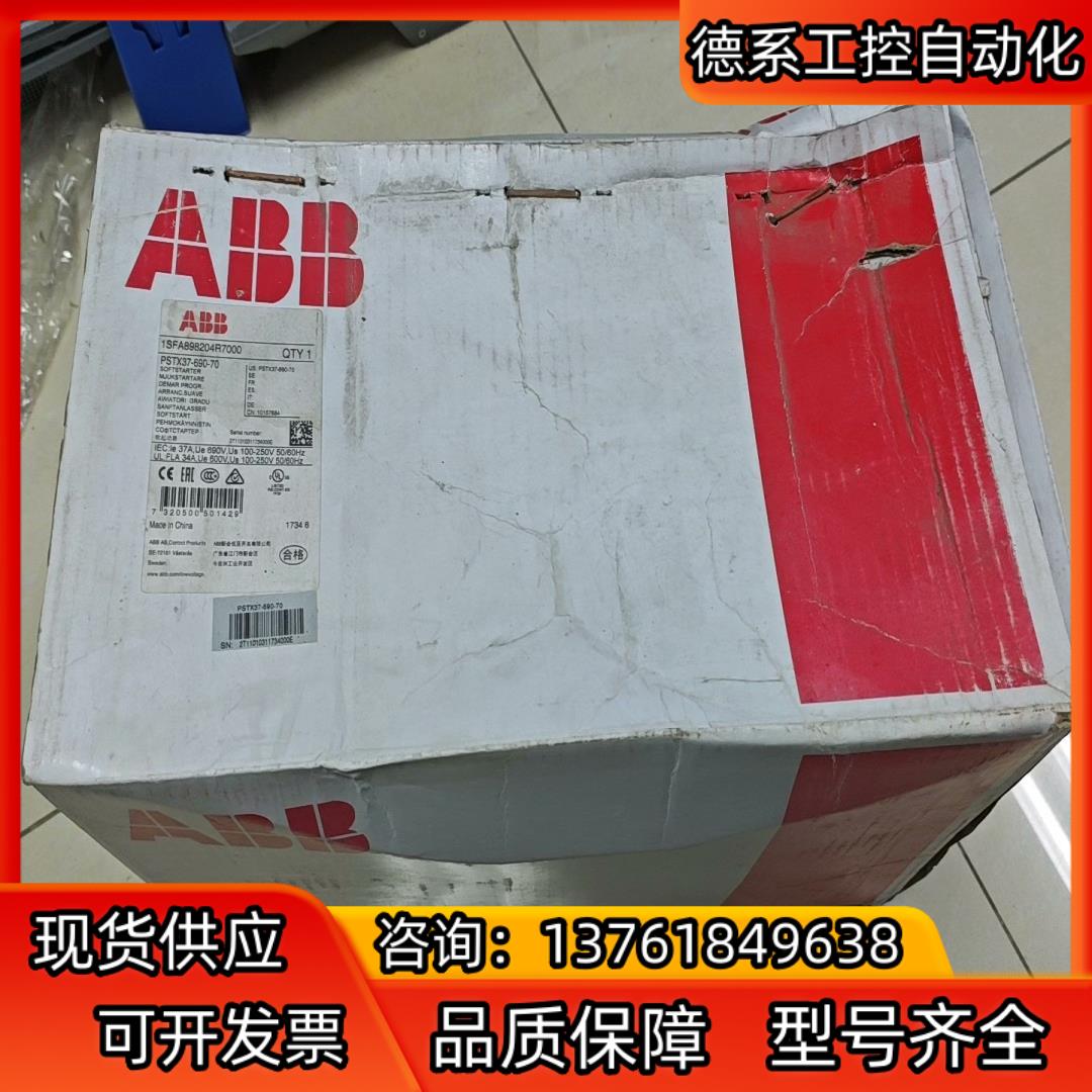 全新ABB软起动器PSTX37-690-70 1SFA898