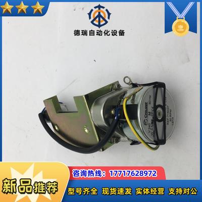 Crouzet 小电机82334907 715037 30R议价