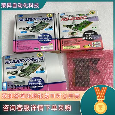 现货全新 RATOC  PCI串口卡 RS-232C 实图