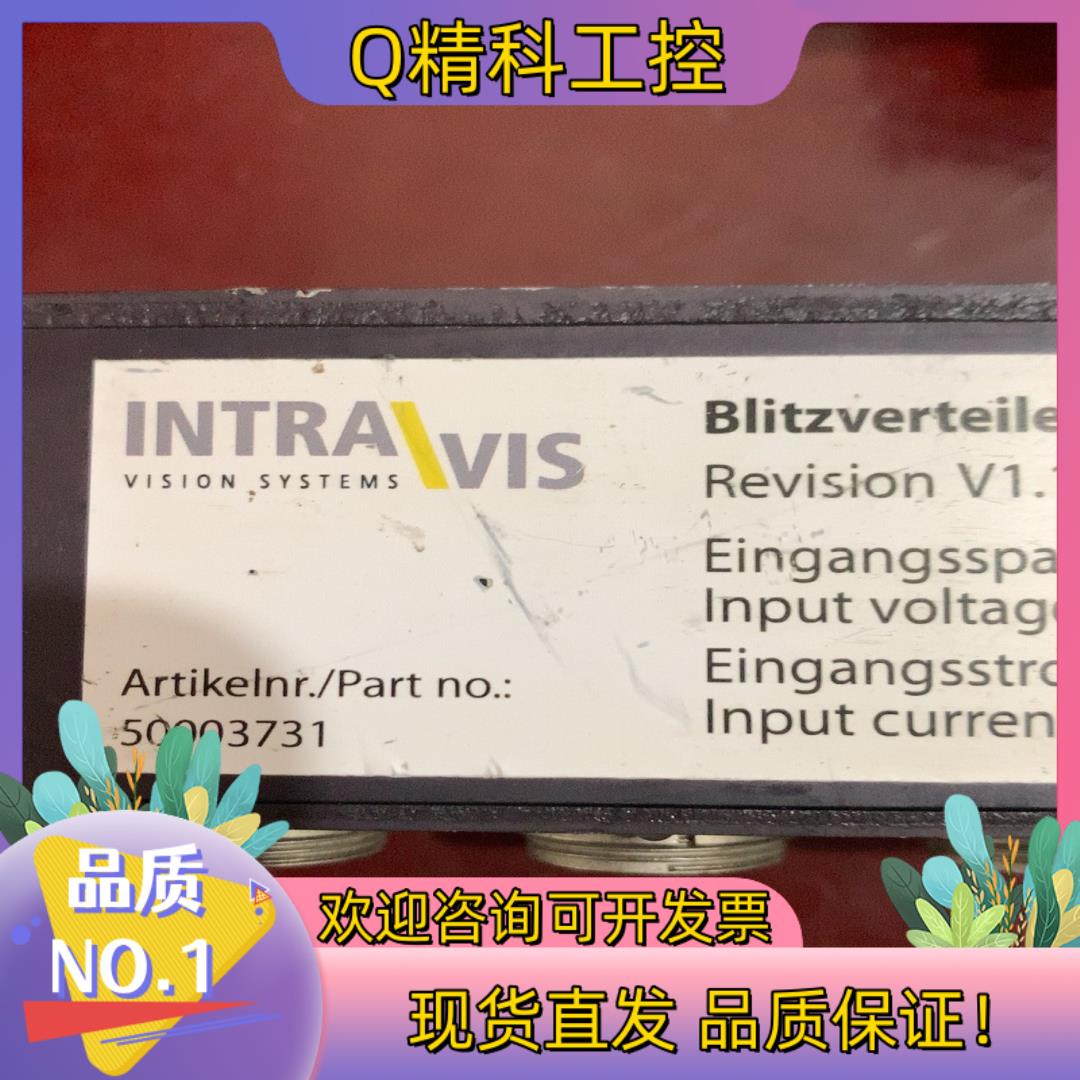 现货INTRAVIS  INTRA VIS VISION SYS
