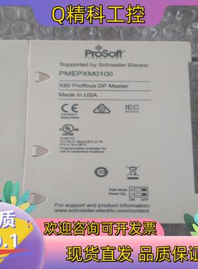 现货proSoft  型号 PMEPXM0100   喜