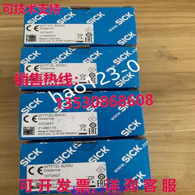 供应原装WTT12L-B2562 1072637 SICK 光电传感器