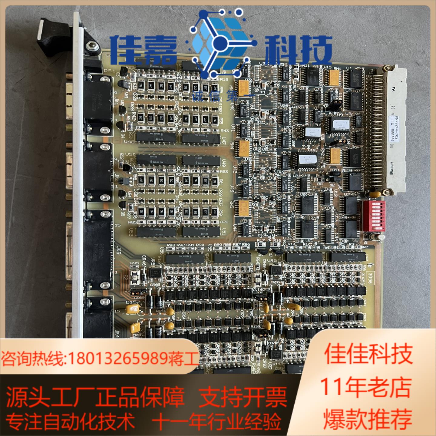 XYCOM  110551板卡  件，需要联系，议价