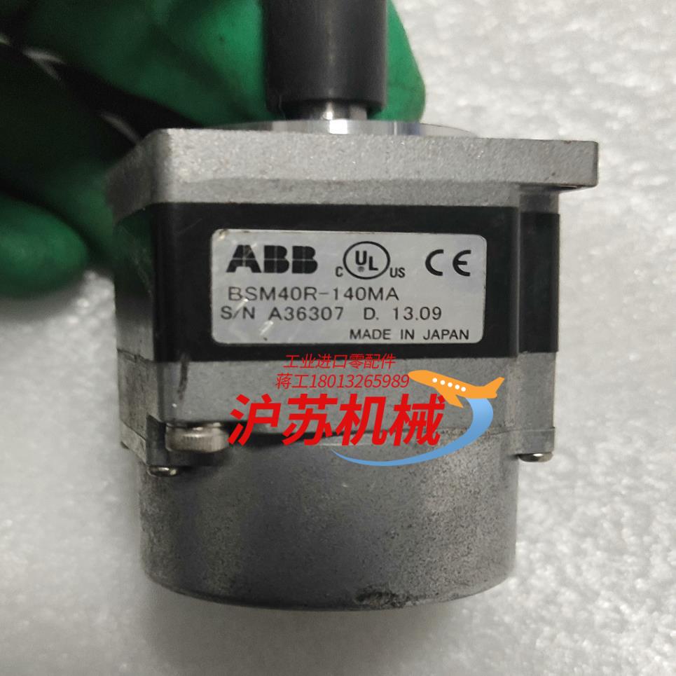 伺服电机BSM40R-140MA