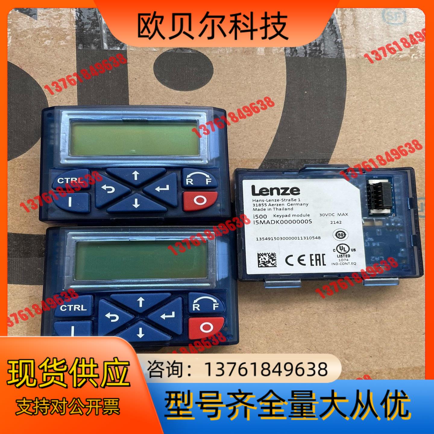 I5MADK0000000S 伦茨Lenze i500系列变
