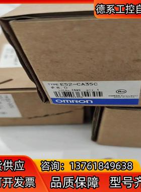 OmROnE52-cA35c 直径8mm