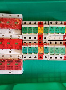 【荣强工控】青竹牌MYS5.  FD2.  5P40kA.  275V防