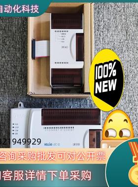 现货和利时PLC模块 LM3109 LM3403 LM3107