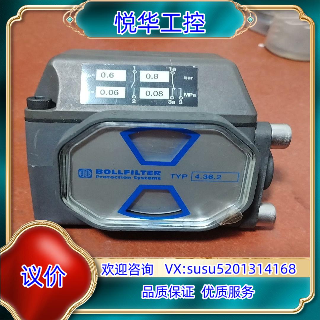 原装BOLL FILTER波尔滤器压差指示器4.36.2议