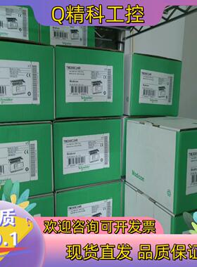 PLC TM200C24R 项目变更几十台抛现货