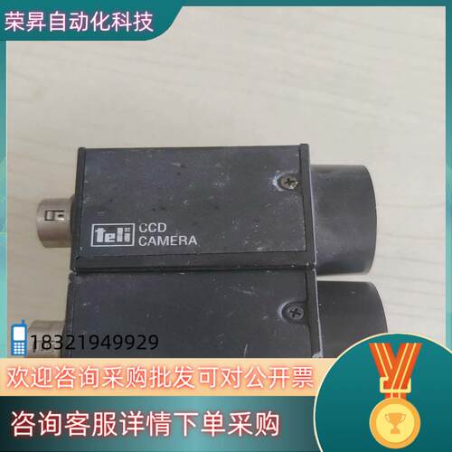 TELI /泰利 CS8550Di    CS8550Di-