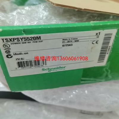 （请询价）TSXPSY5520M，议价
