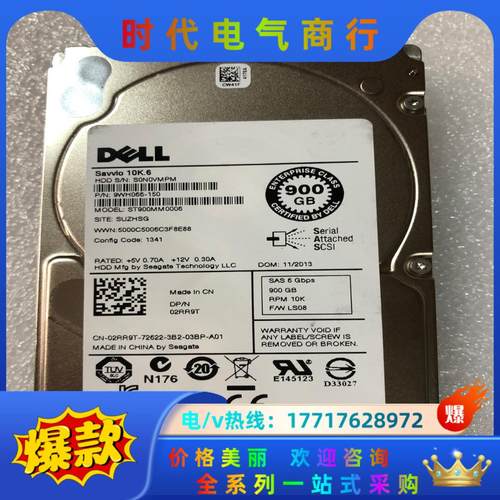 DELL ST900MM0006 900G 02rr9t 希议价