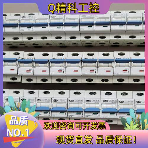 现货 AB 空开 断路器188-A  188-A2C100