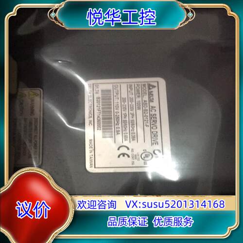 原装全新台达plc控制器ASD-B2-0121-F议