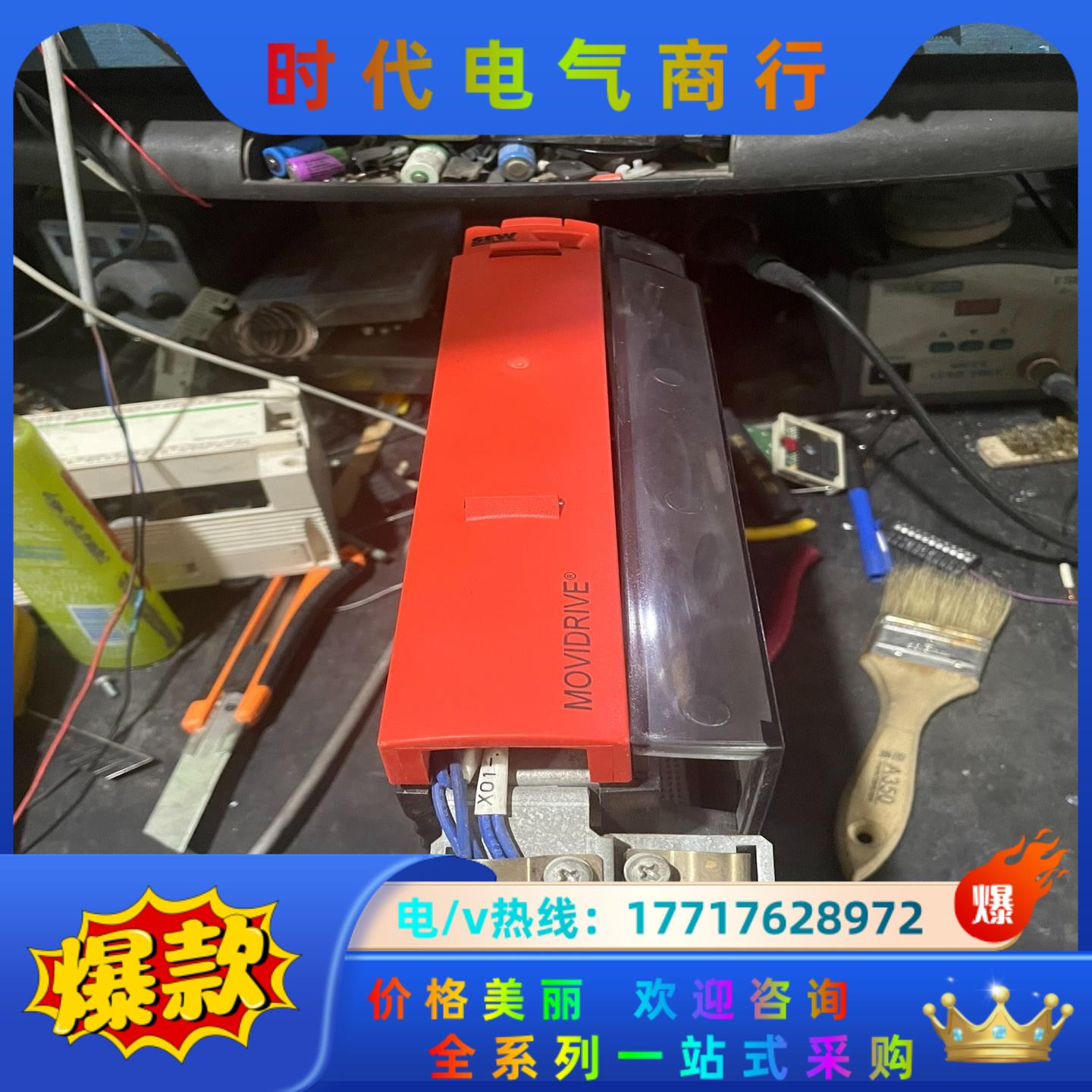 MDX61B0005-5A3-4-0T MDX61B0005议价