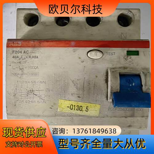 漏电保护开关t4 pole F204A-25/0.03AtA