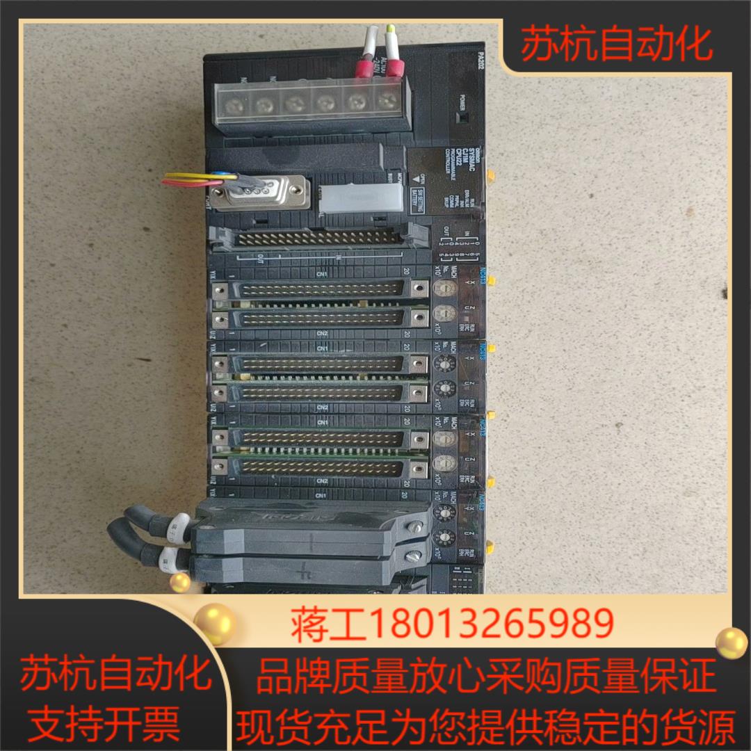 PLC 电源PA202CJ1M-CPU22