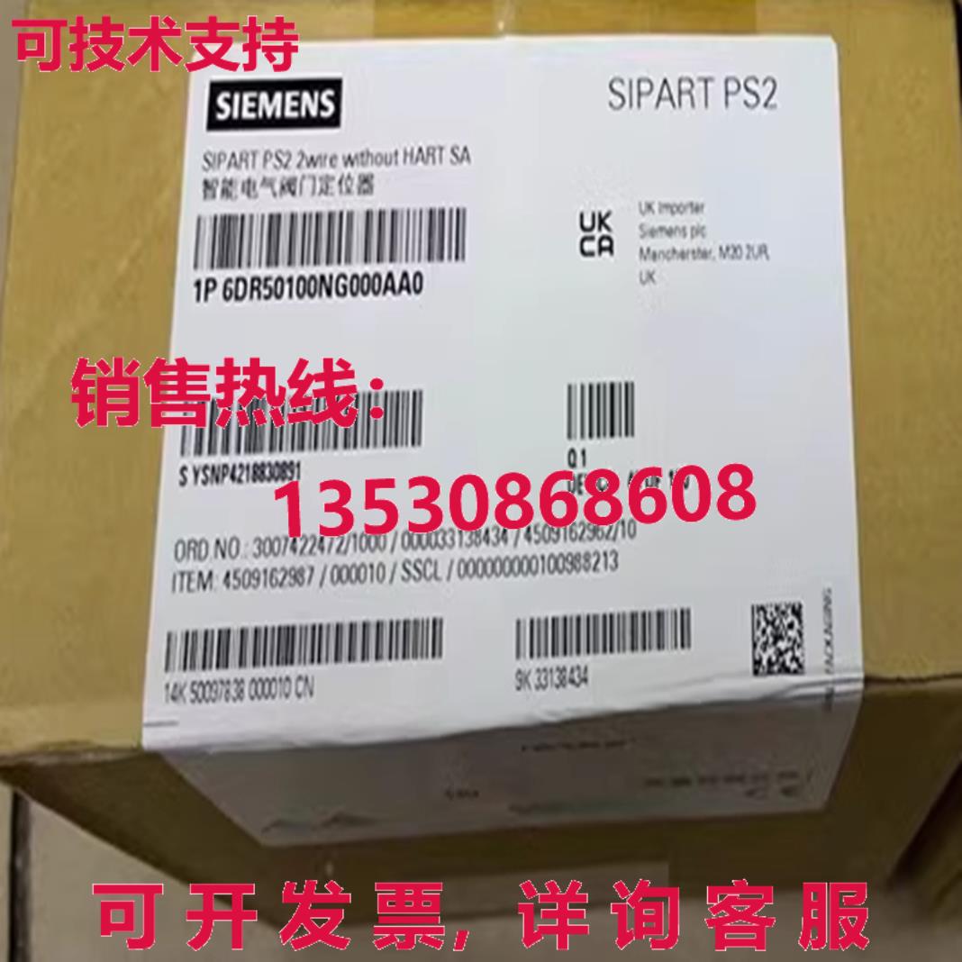 原装供应Siemens 6DR5010-0NG00-0AA0 6DR5 010-0NG00-0AA0 Posit