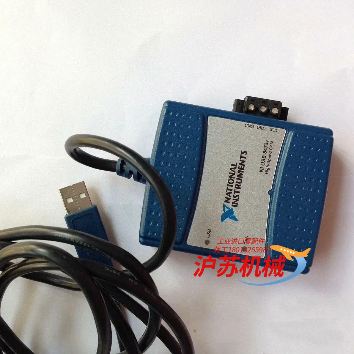 NI USB8473s高速采集卡779793-01
