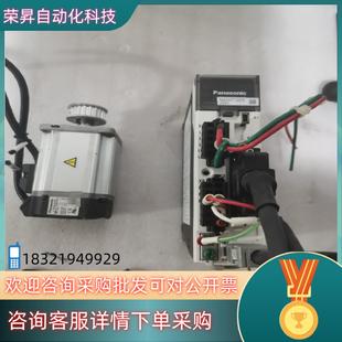 现货驱动电机一套电机型号MHMD022G1U驱动MADHT