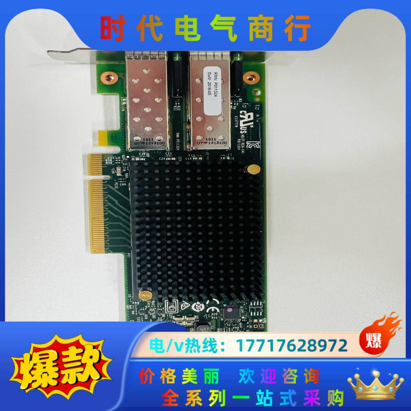 Emulex LPE31002 16G双口HBA光纤通道卡议价,3C数码配件,隔离器/耦合器,淘宝优惠券,粉丝福利购,淘宝优惠卷