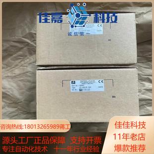 器10 全新原裝 PF倍加福編碼 11631IR 正品 1024