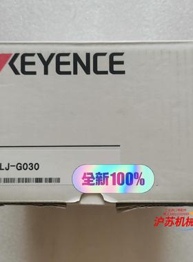 KEYENCE/基恩士LJ-G030激光传感器