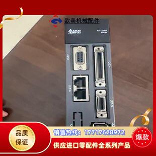 0221 F议价 ASD 22年冲新现货台达A2系列