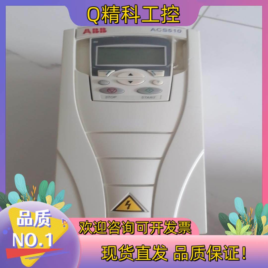 现货AB变频器ACS510-01-07A2-4