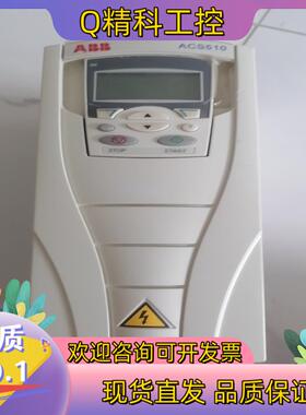 现货AB变频器ACS510-01-07A2-4