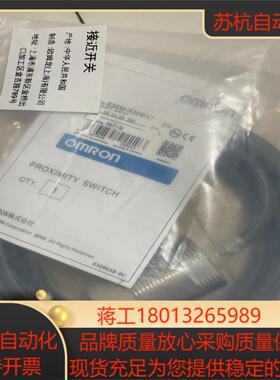接近开关E2EM-X30MX15个