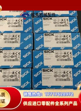 SICK西克GL10-P4112全新原装正品1065879实议价