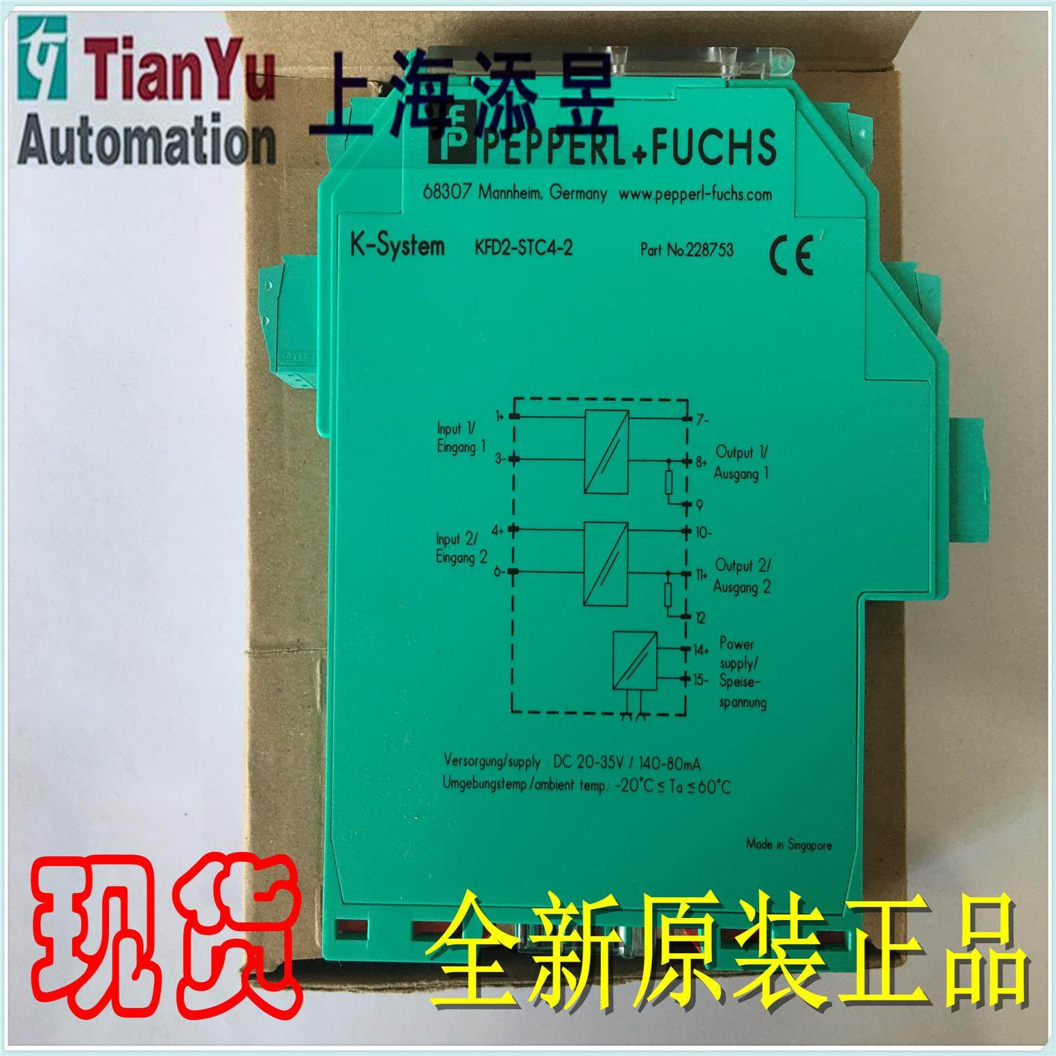 KFD2-STC4-2，KFD2-STC4-1.20，KFD2-STC5-1，KFD2-STC5-2议价