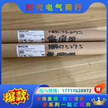 SICK 型号MLSE-0200A2NP0，订货号10906议价
