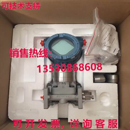 原装供应Rosemount 3051S10A2F12A1BB1D2L4M5 micro differential