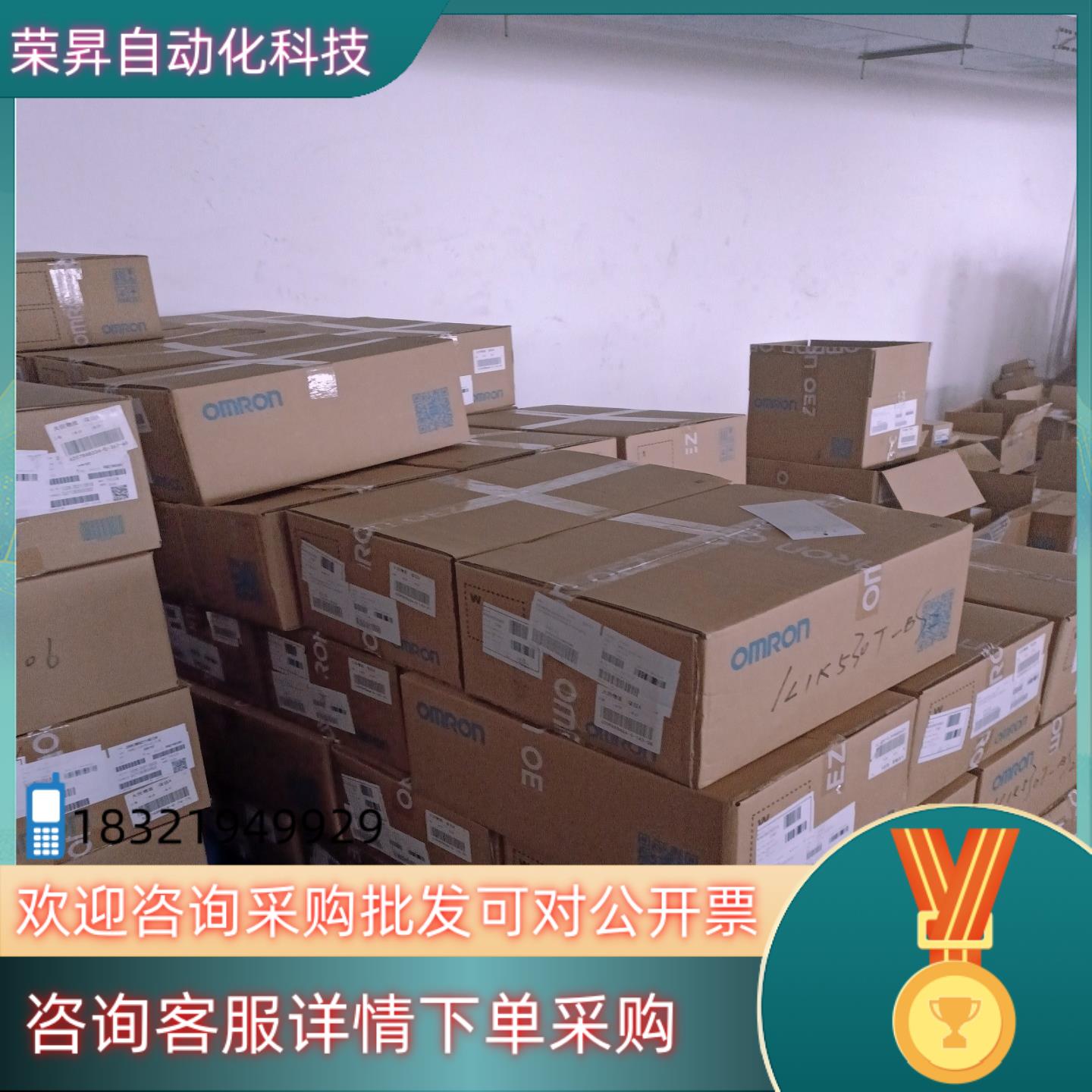 现货R88D-1SN04H-ECT 伺服电机伺服驱动器线缆