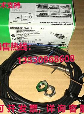 供应原装XS608B1NAL2接近传感器