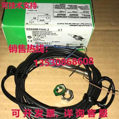 供应原装XS608B1NAL2接近传感器
