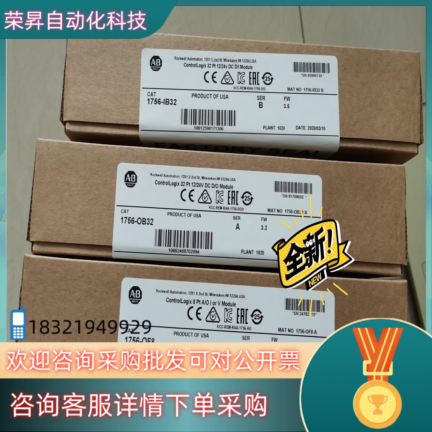 现货AB 模块 1756-OF8I