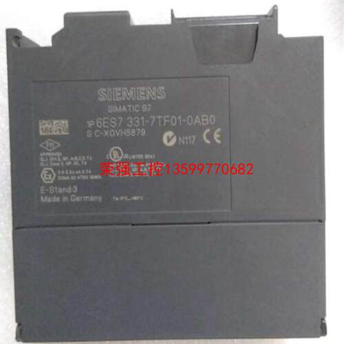 【荣强工控】331-7tf01，